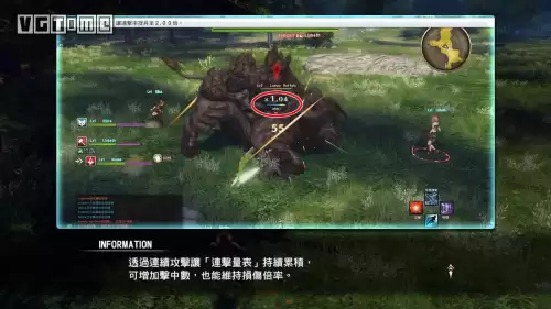 刀剑神域虚空幻界怎么锁视角　刀剑神域虚空幻界按键-第11张
