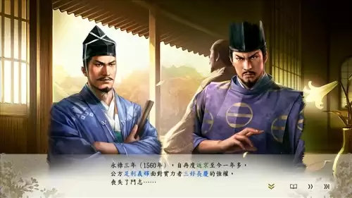 信喵之野望天下什么时候上线　信长之野望 手游-第2张