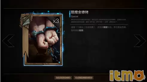 洛克王国羊角恶魔什么样子　西方羊角恶魔-第3张