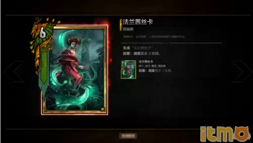 洛克王国羊角恶魔什么样子　西方羊角恶魔-第11张