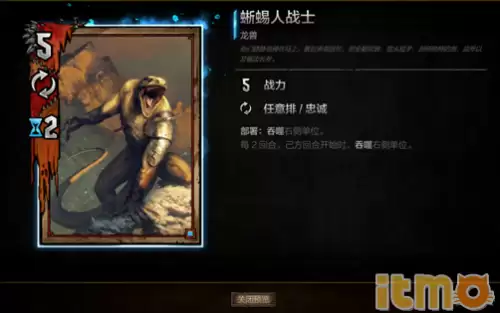 洛克王国羊角恶魔什么样子　西方羊角恶魔-第9张