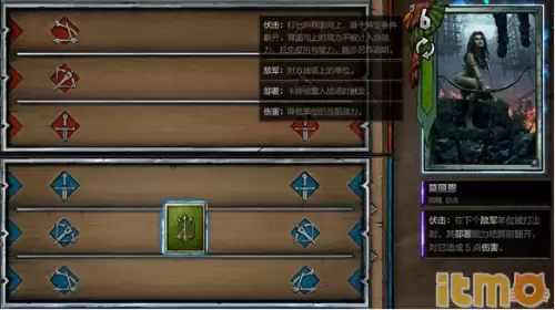 洛克王国羊角恶魔什么样子　西方羊角恶魔-第10张