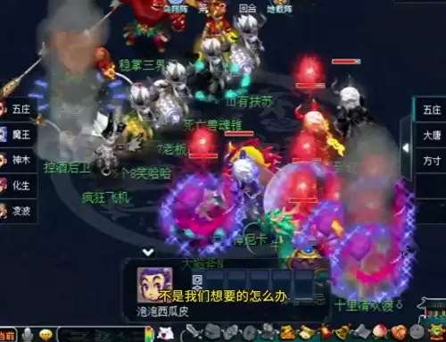 梦幻西游如何洗剧情点　梦幻西游洗点最佳方法-第1张