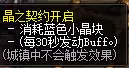 dnf遗物装备袖珍罐　dnf灵魂武器袖珍罐-第5张