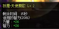 dnf遗物装备袖珍罐　dnf灵魂武器袖珍罐-第6张