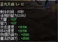 dnf遗物装备袖珍罐　dnf灵魂武器袖珍罐-第7张