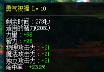 dnf遗物装备袖珍罐　dnf灵魂武器袖珍罐-第8张