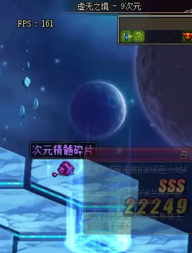 dnf遗物装备袖珍罐　dnf灵魂武器袖珍罐-第11张