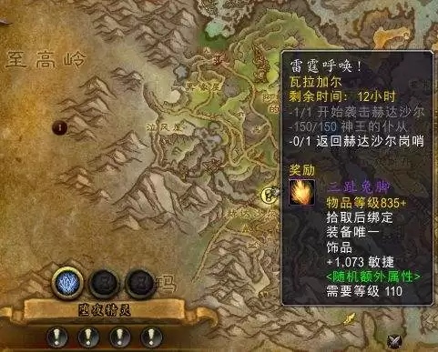 魔兽世界怎么了建新号　魔兽世界怎么建号-第1张
