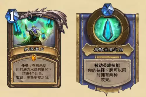 奥丹姆总共多少个任务　奥丹姆冒险模式值得买吗-第2张