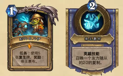 奥丹姆总共多少个任务　奥丹姆冒险模式值得买吗-第3张