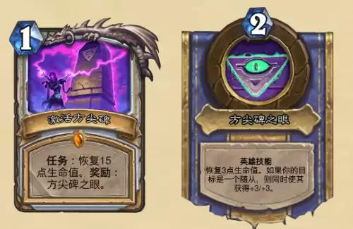 奥丹姆总共多少个任务　奥丹姆冒险模式值得买吗-第4张