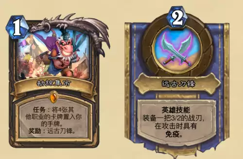奥丹姆总共多少个任务　奥丹姆冒险模式值得买吗-第5张