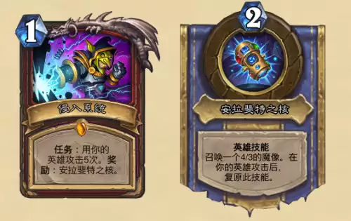 奥丹姆总共多少个任务　奥丹姆冒险模式值得买吗-第8张