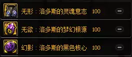 dnf浓烈的结晶体干啥用的　美瞳干了有白色的结晶体还能用吗-第13张