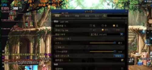 适合玩地下城显卡 dnf对显卡要求高不高-第2张