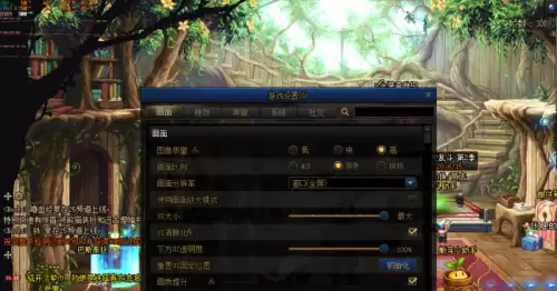 适合玩地下城显卡 dnf对显卡要求高不高-第7张