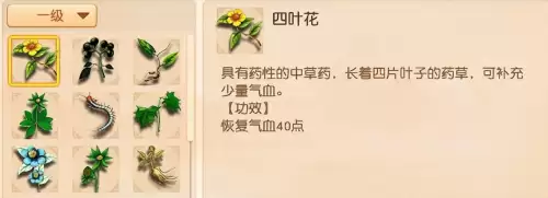 梦幻西游月卡买重了怎么办　梦幻月卡用完了还可以继续开吗-第5张
