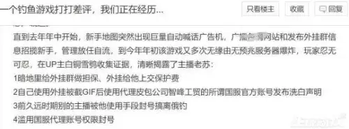 英雄杀怎么刷封号榜　英雄杀如何刷段位-第4张