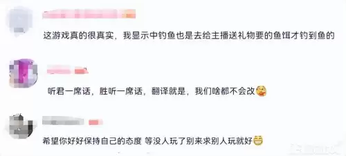 英雄杀怎么刷封号榜　英雄杀如何刷段位-第8张