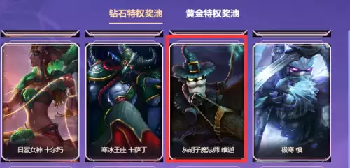 英雄联盟网吧特权购买　LOL网吧-第4张