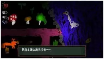 恐怖美术馆ib在哪里玩　ib美术馆下载-第7张