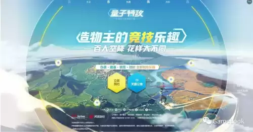 堡垒之夜手游叫什么　堡垒之夜手游下载安装官方-第8张