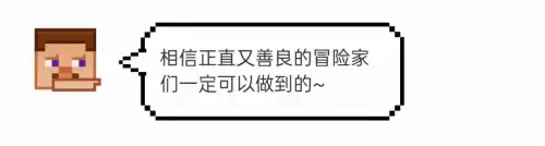 我的世界怎么放置动物　我的世界怎么抓动物-第2张