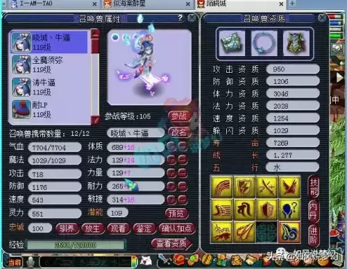 梦幻159蝴蝶泉人多吗　梦幻西游159花果山怎么样-第5张
