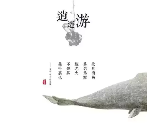 遨游的意思解释是什么　遨游的意思是什么病-第1张