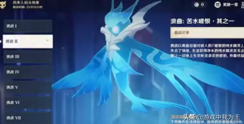 原神有必要存原石吗　原神原石有什么用-第6张