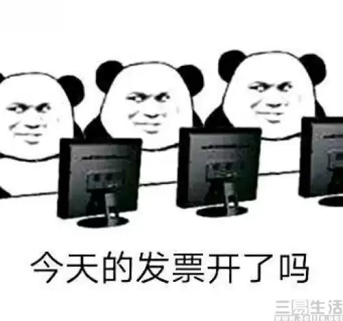 三国杀客服投诉有成功的吗　三国杀客服在线客服-第2张