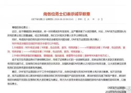 三国杀客服投诉有成功的吗　三国杀客服在线客服-第4张