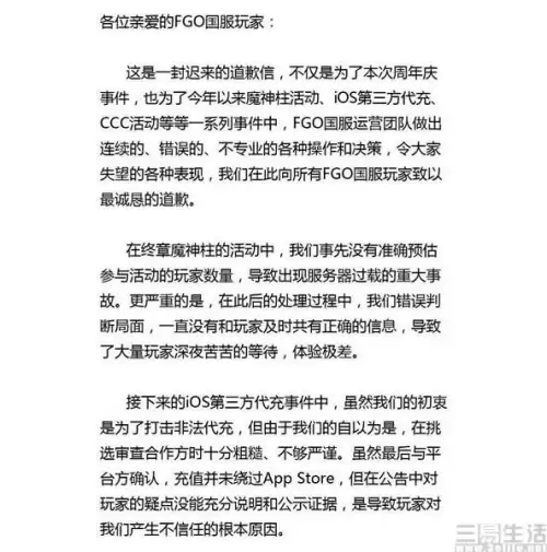 三国杀客服投诉有成功的吗　三国杀客服在线客服-第5张