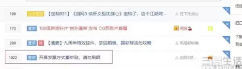 三国杀客服投诉有成功的吗　三国杀客服在线客服-第6张