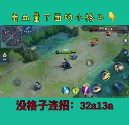 王者曜连招是什么　曜技能连招教学-第2张