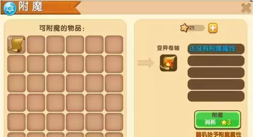 迷你世界中黑龙怎么杀死　迷你世界打远古黑龙-第2张