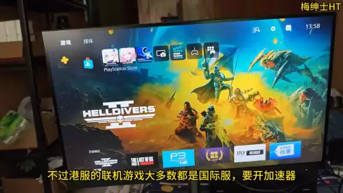 原神怎么输入中文　原神输入法-第4张