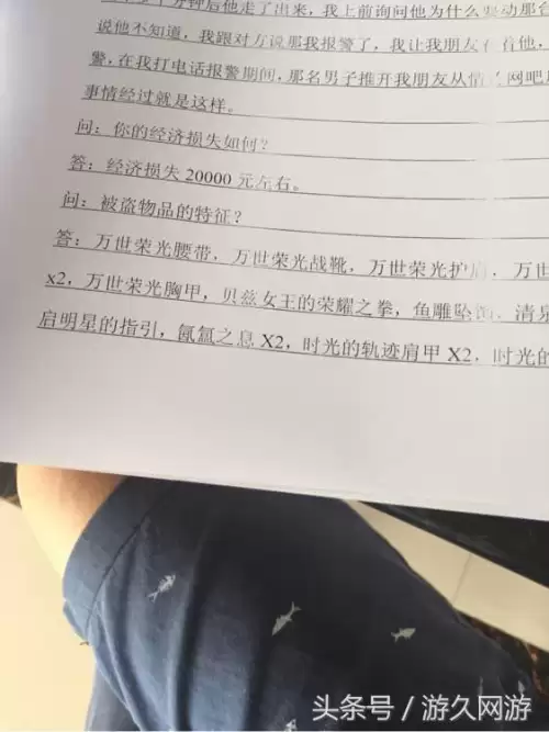 dnf被洗号多少可以报警　dnf被洗号了刚好脱坑-第1张