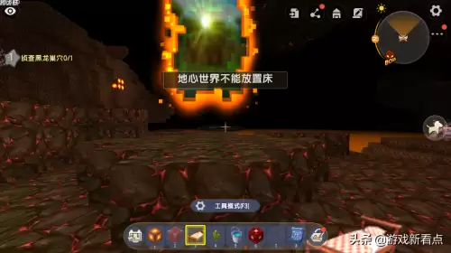 迷你世界萌眼星球能睡觉吗　迷你世界萌眼星-第2张