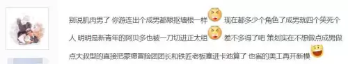 原神正太角色有哪些　原神全部男角色名单-第2张