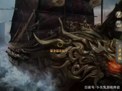 御龙在天一天能赚多少钱　御龙在天手游怎么赚rmb-第1张