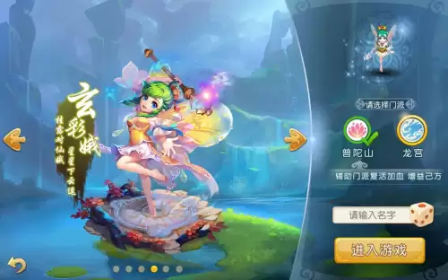梦幻西游手游手机怎么5开　手游梦幻 分屏 双开-第3张