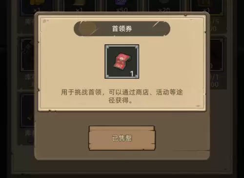 地下城挑战模式地下城在哪　挑战异界地下城这个任务怎么完成-第2张