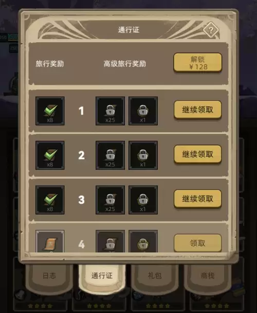 地下城挑战模式地下城在哪　挑战异界地下城这个任务怎么完成-第14张
