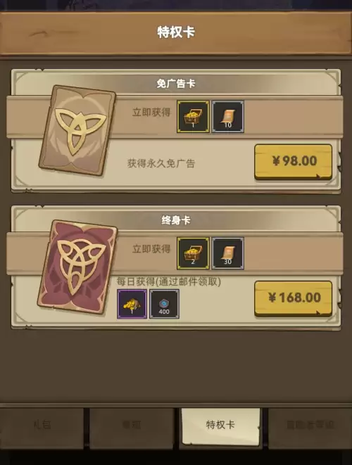 地下城挑战模式地下城在哪　挑战异界地下城这个任务怎么完成-第13张