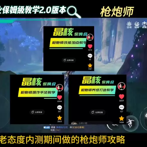 dnf手游韩服枪炮师毕业装备　70版本dnf大枪毕业装备-第1张