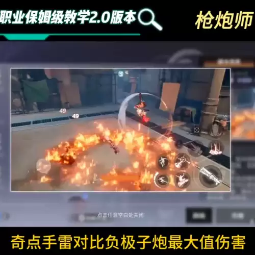 dnf手游韩服枪炮师毕业装备　70版本dnf大枪毕业装备-第3张