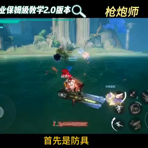 dnf手游韩服枪炮师毕业装备　70版本dnf大枪毕业装备-第4张