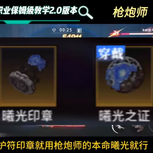 dnf手游韩服枪炮师毕业装备　70版本dnf大枪毕业装备-第5张